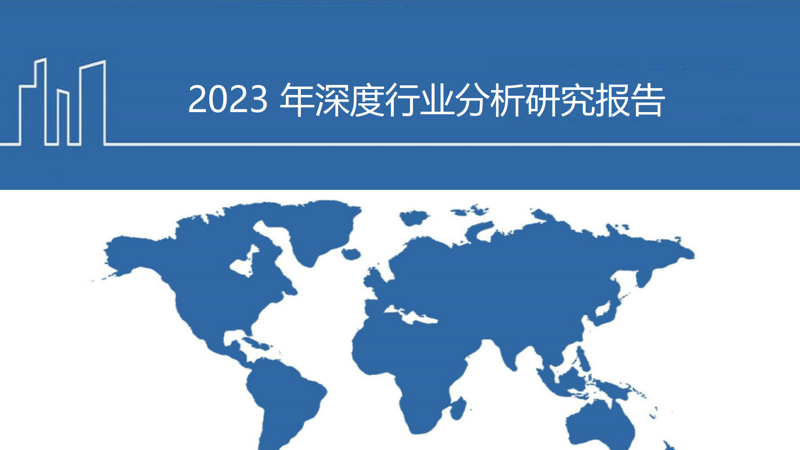 市场调研的风云变幻：洞察行业趋势的新篇章