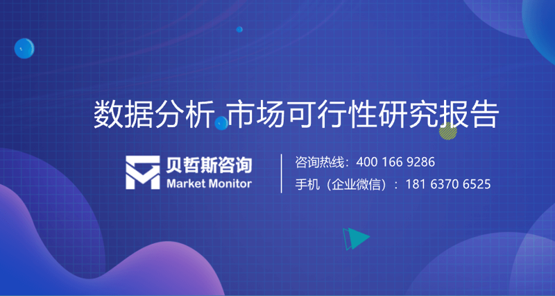 商务咨询：引领企业穿越市场迷雾