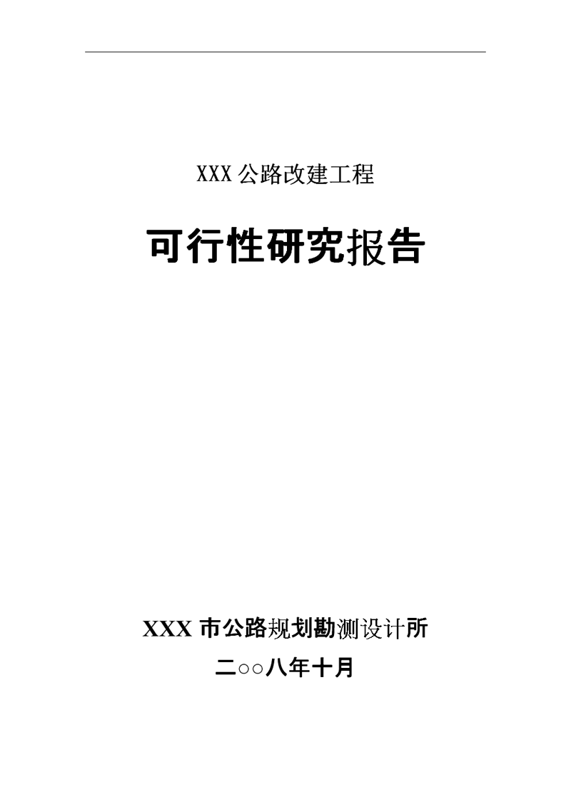 上海信息咨询行业的最新动态