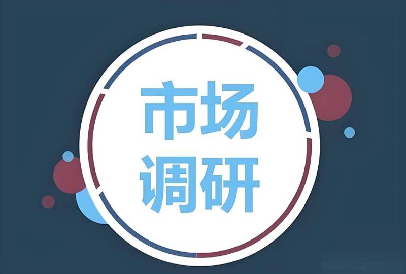 管理咨询行业的趋势与变化