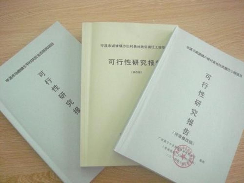 如何选购管理咨询服务？一份实用的选购指南