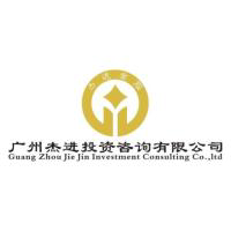 如何挑选合适的商务咨询机构